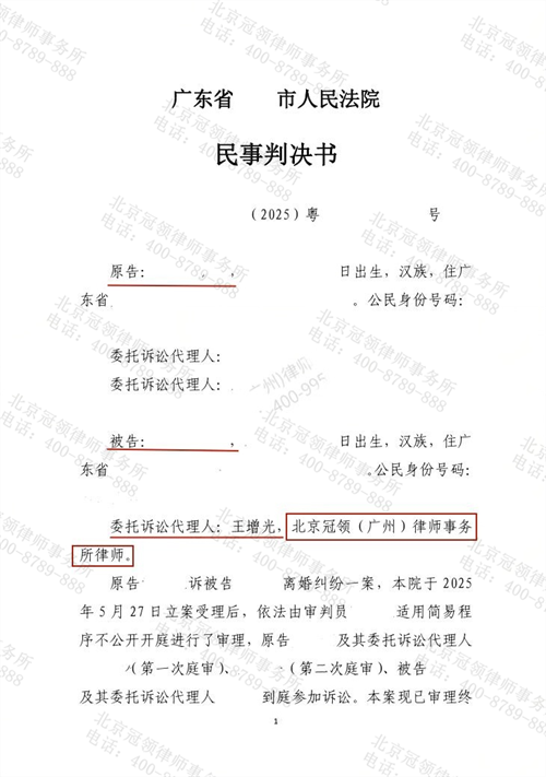 1764041101967961.png 8-1.png