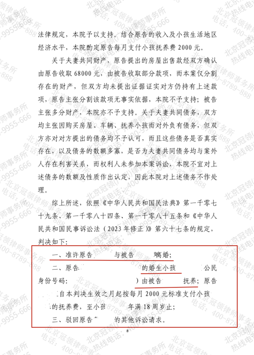 1764041107513342.png 8-2.png